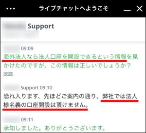 結論：2025年現在、XMでは法人口座は作れない