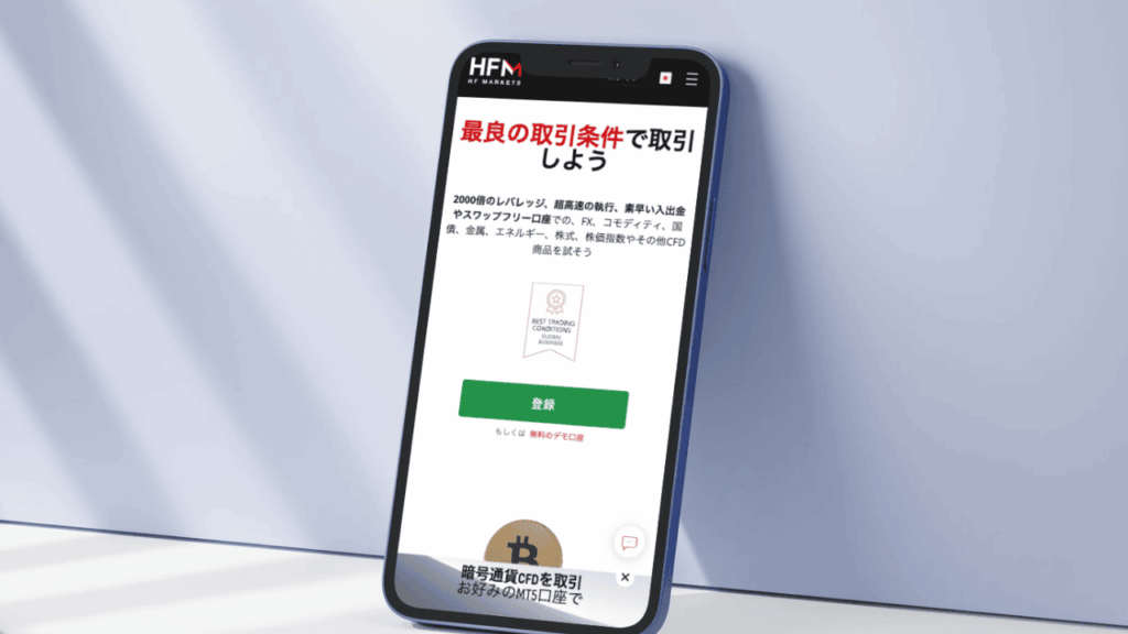 HFM