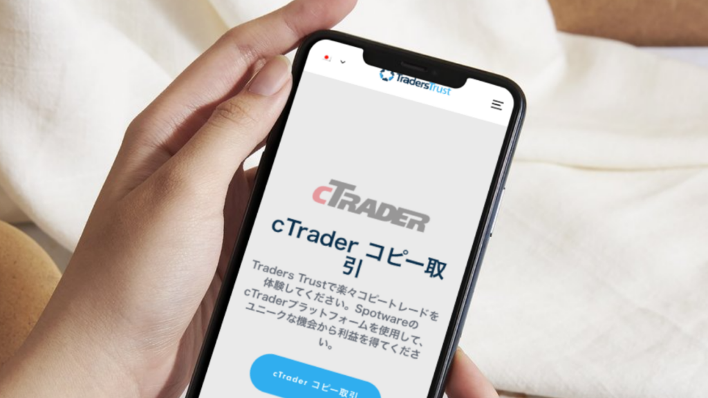 TradersTrust