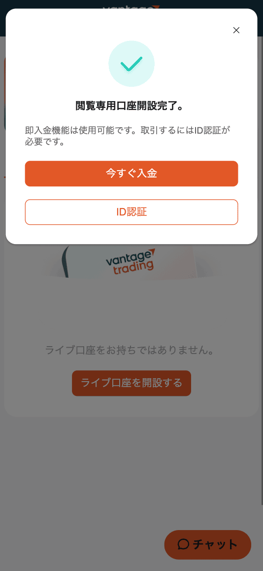完了