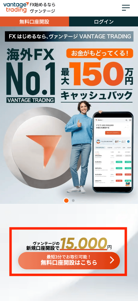 公式サイト