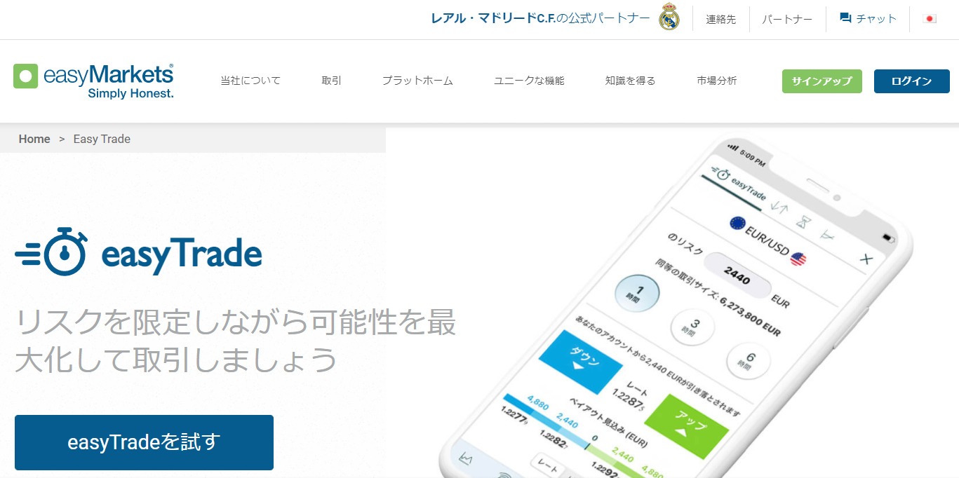 easyTrade