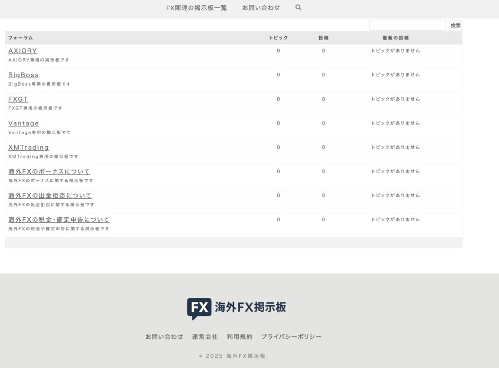 掲示板