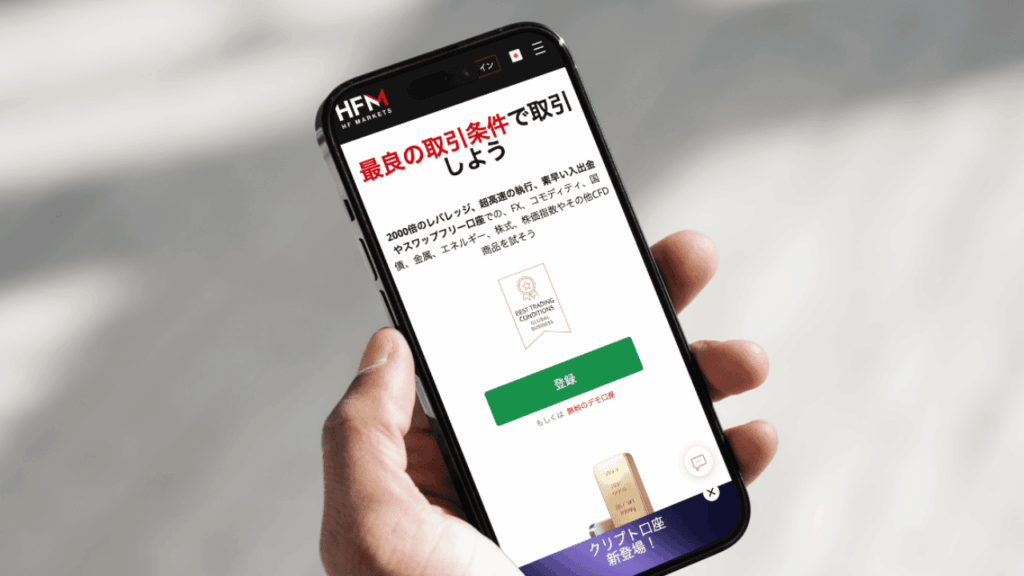 hfm