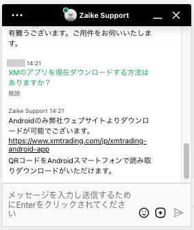 vantageのコピートレード