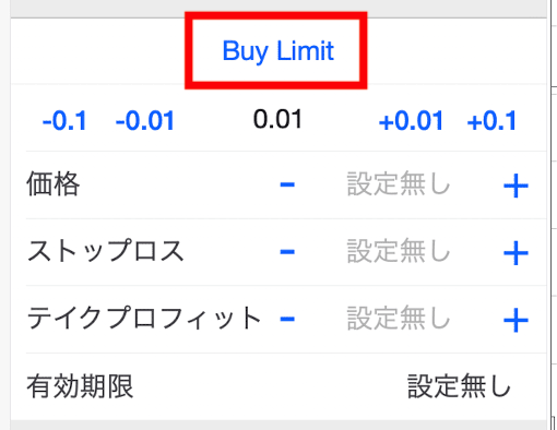 指値注文
