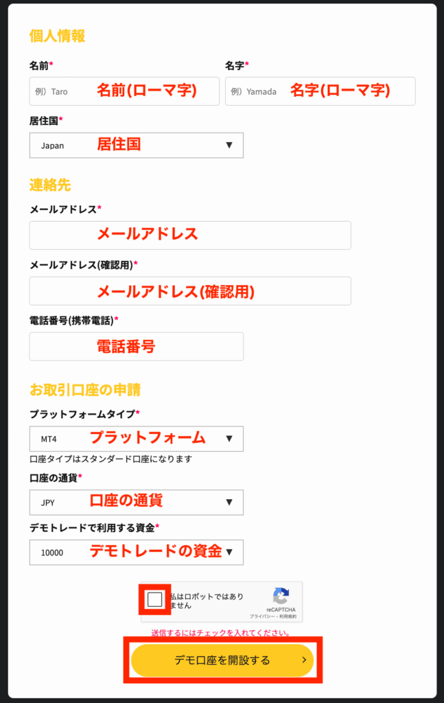 情報の入力