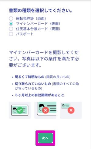 次へ