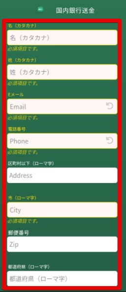 個人情報