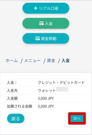 内容確認