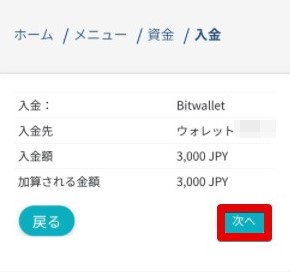 内容確認