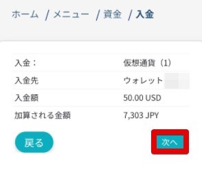 内容確認
