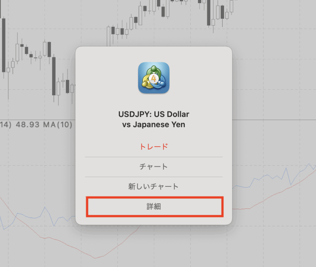 xsのスワップ確認
